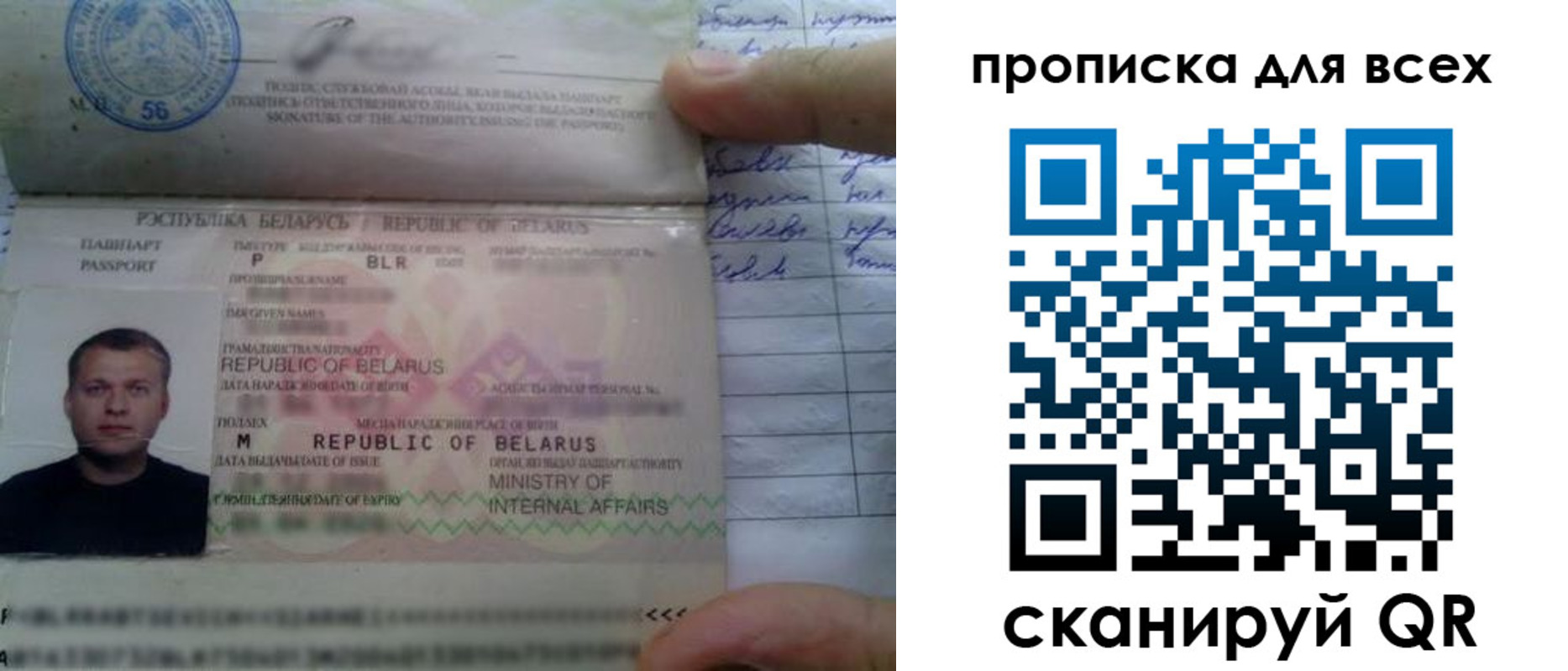 найти адрес прописки в Ярославле