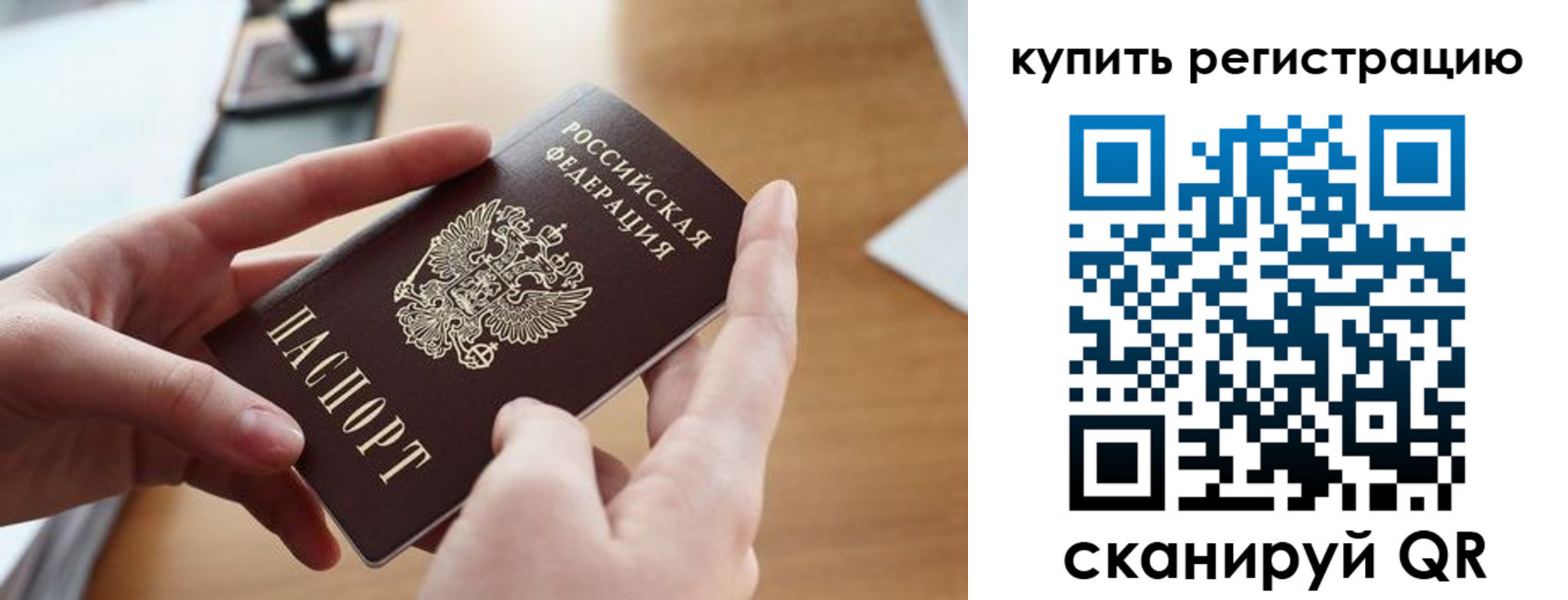 форма 3 в Ярославле