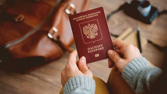 прописка в Ярославле